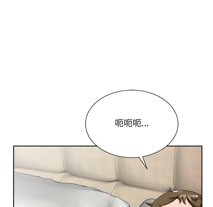 《哥哥怀中的初恋》漫画最新章节哥哥怀中的初恋-第 21 话免费下拉式在线观看章节第【27】张图片