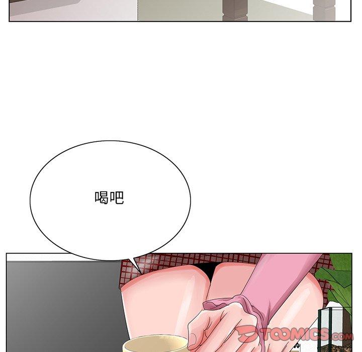 《哥哥怀中的初恋》漫画最新章节哥哥怀中的初恋-第 23 话免费下拉式在线观看章节第【82】张图片