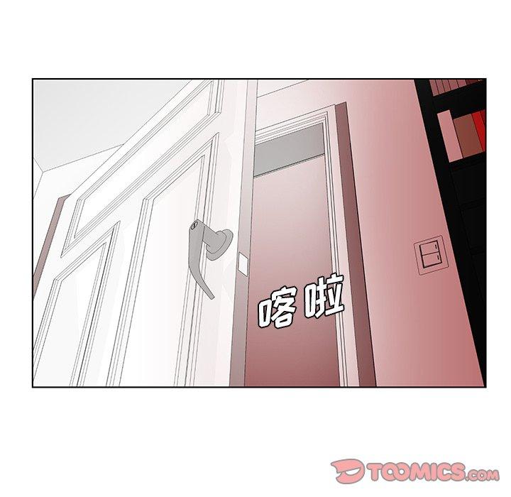 《哥哥怀中的初恋》漫画最新章节哥哥怀中的初恋-第 23 话免费下拉式在线观看章节第【114】张图片