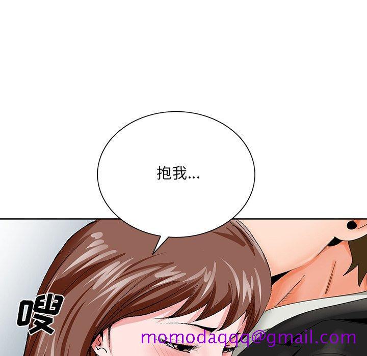 《哥哥怀中的初恋》漫画最新章节哥哥怀中的初恋-第 23 话免费下拉式在线观看章节第【6】张图片