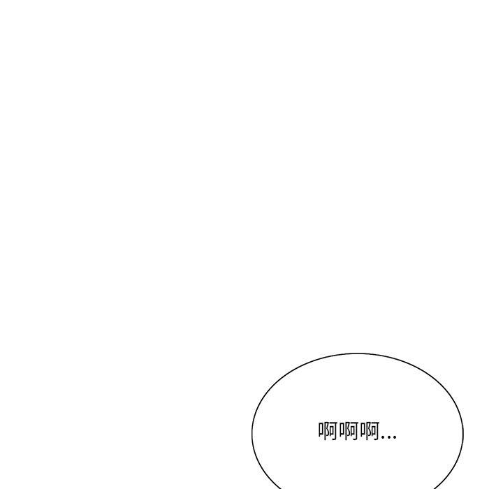 《哥哥怀中的初恋》漫画最新章节哥哥怀中的初恋-第 23 话免费下拉式在线观看章节第【38】张图片