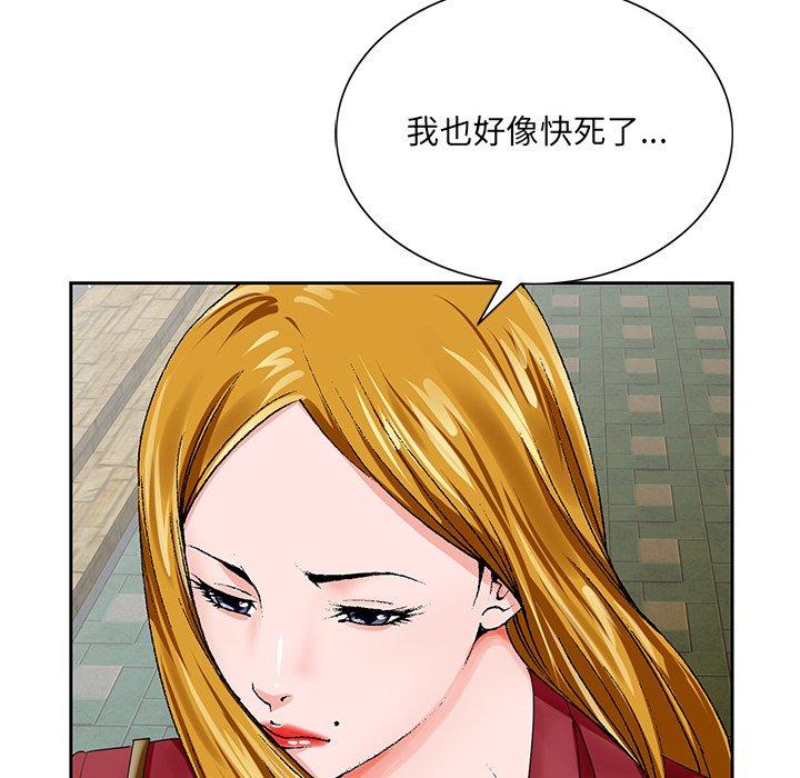 《哥哥怀中的初恋》漫画最新章节哥哥怀中的初恋-第 23 话免费下拉式在线观看章节第【14】张图片