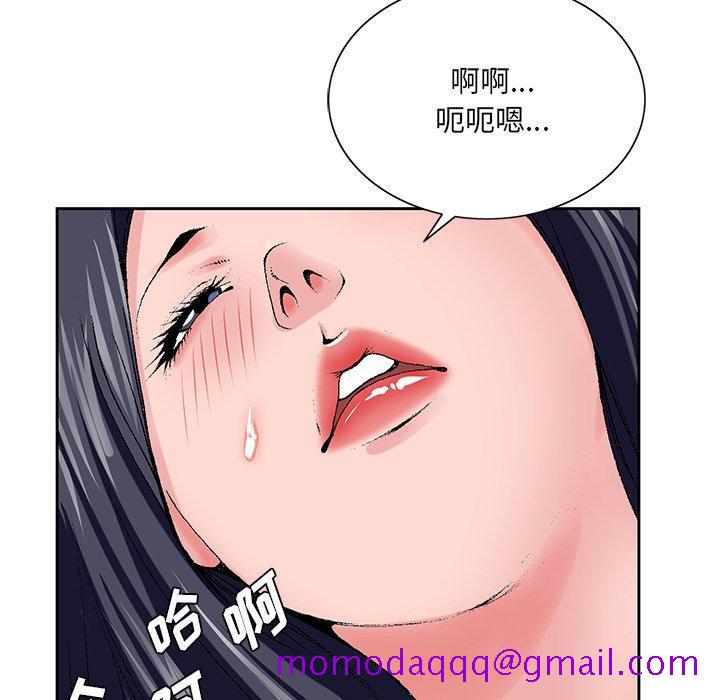 《哥哥怀中的初恋》漫画最新章节哥哥怀中的初恋-第 24 话免费下拉式在线观看章节第【56】张图片