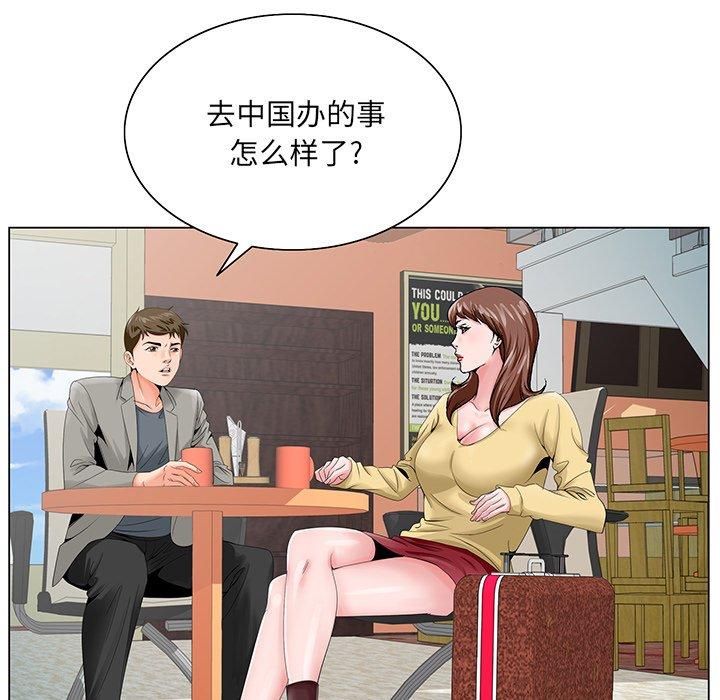 《哥哥怀中的初恋》漫画最新章节哥哥怀中的初恋-第 24 话免费下拉式在线观看章节第【101】张图片