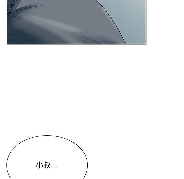 《哥哥怀中的初恋》漫画最新章节哥哥怀中的初恋-第 24 话免费下拉式在线观看章节第【8】张图片