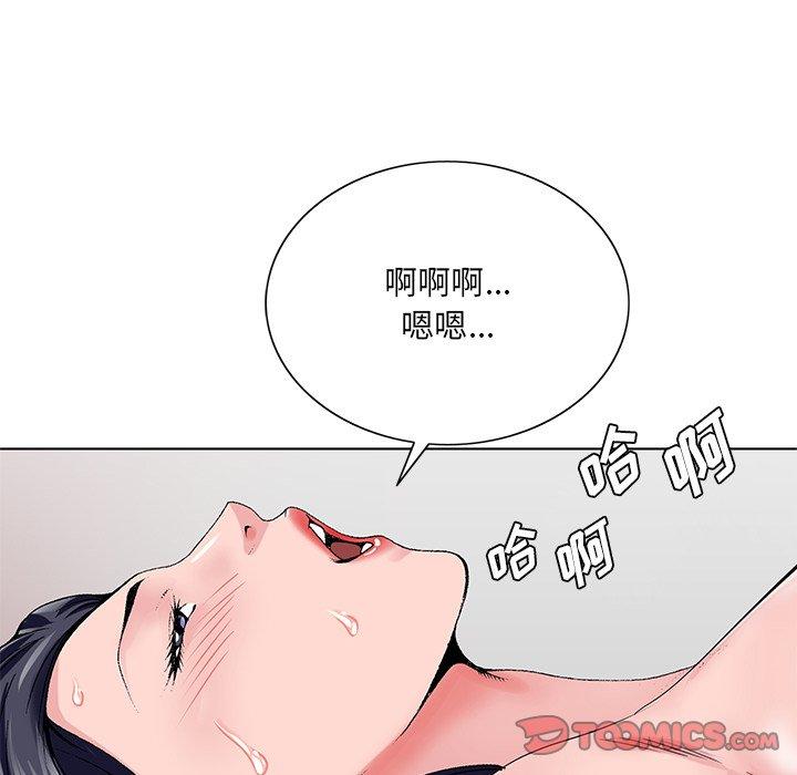 《哥哥怀中的初恋》漫画最新章节哥哥怀中的初恋-第 24 话免费下拉式在线观看章节第【60】张图片