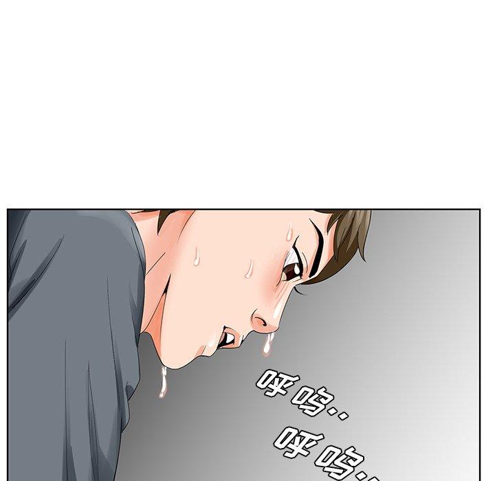 《哥哥怀中的初恋》漫画最新章节哥哥怀中的初恋-第 24 话免费下拉式在线观看章节第【49】张图片