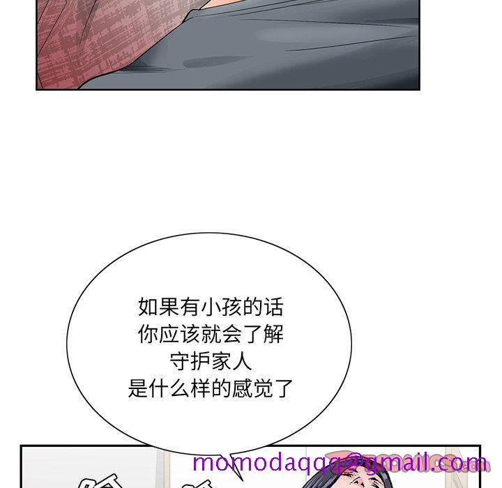 《哥哥怀中的初恋》漫画最新章节哥哥怀中的初恋-第 24 话免费下拉式在线观看章节第【36】张图片