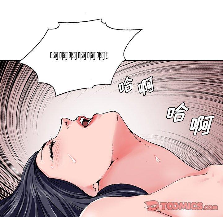 《哥哥怀中的初恋》漫画最新章节哥哥怀中的初恋-第 24 话免费下拉式在线观看章节第【69】张图片