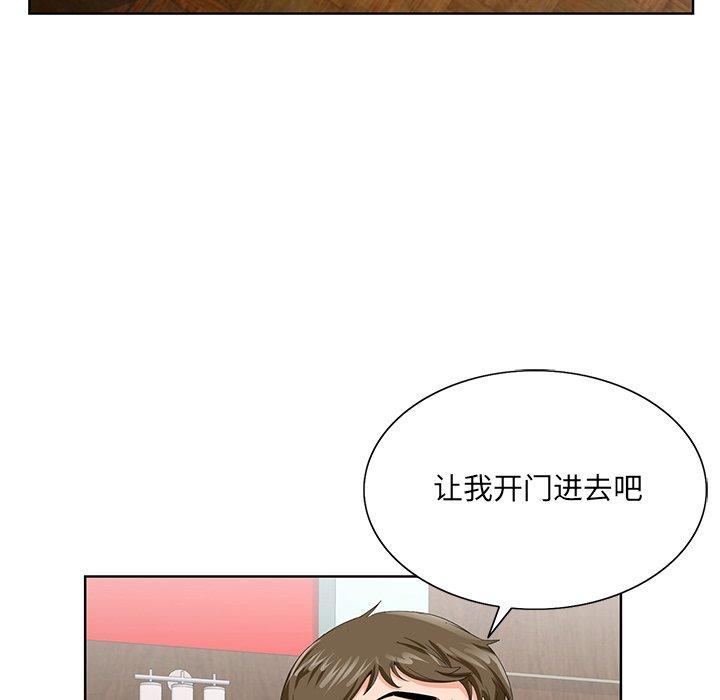 《哥哥怀中的初恋》漫画最新章节哥哥怀中的初恋-第 25 话免费下拉式在线观看章节第【50】张图片