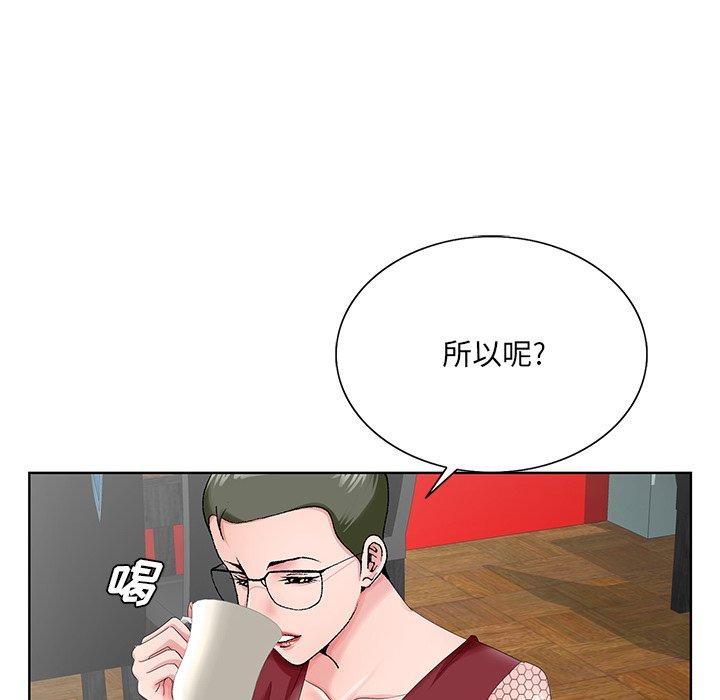 《哥哥怀中的初恋》漫画最新章节哥哥怀中的初恋-第 25 话免费下拉式在线观看章节第【38】张图片