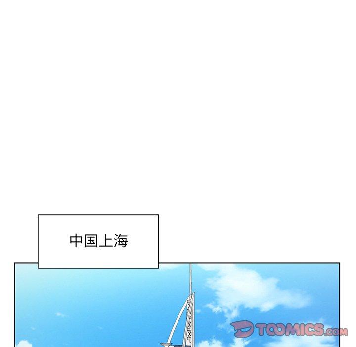 《哥哥怀中的初恋》漫画最新章节哥哥怀中的初恋-第 25 话免费下拉式在线观看章节第【15】张图片