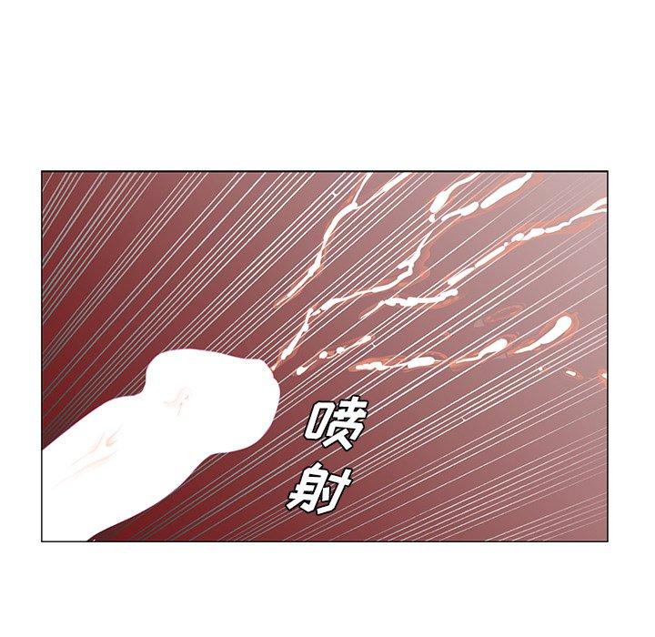 《哥哥怀中的初恋》漫画最新章节哥哥怀中的初恋-第 25 话免费下拉式在线观看章节第【85】张图片