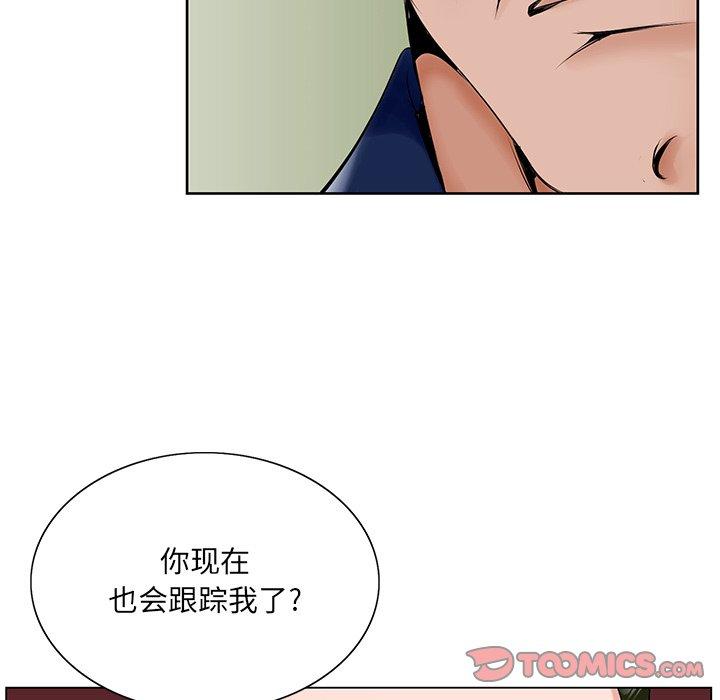 《哥哥怀中的初恋》漫画最新章节哥哥怀中的初恋-第 25 话免费下拉式在线观看章节第【105】张图片