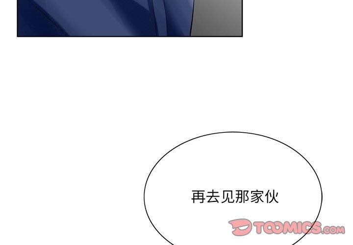 哥哥怀中的初恋[抖漫]-哥哥怀中的初恋-第 26 话全彩韩漫标签