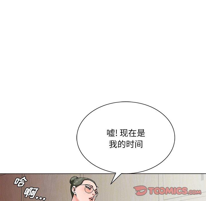 《哥哥怀中的初恋》漫画最新章节哥哥怀中的初恋-第 26 话免费下拉式在线观看章节第【120】张图片