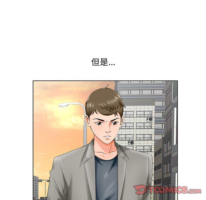 《哥哥怀中的初恋》漫画最新章节哥哥怀中的初恋-第 26 话免费下拉式在线观看章节第【39】张图片