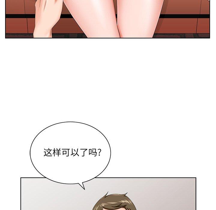 《哥哥怀中的初恋》漫画最新章节哥哥怀中的初恋-第 26 话免费下拉式在线观看章节第【85】张图片