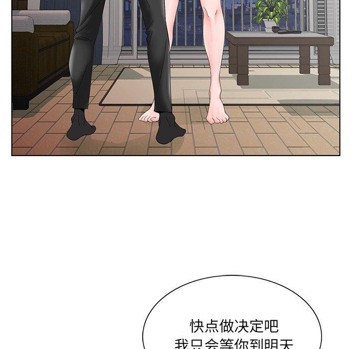 《哥哥怀中的初恋》漫画最新章节哥哥怀中的初恋-第 27 话免费下拉式在线观看章节第【65】张图片