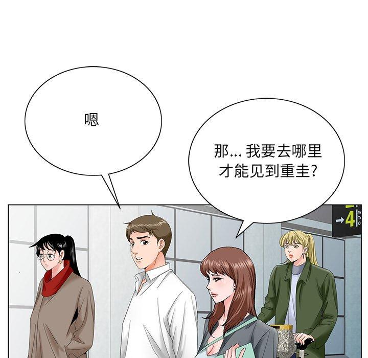 《哥哥怀中的初恋》漫画最新章节哥哥怀中的初恋-第 27 话免费下拉式在线观看章节第【75】张图片