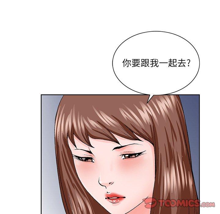 《哥哥怀中的初恋》漫画最新章节哥哥怀中的初恋-第 27 话免费下拉式在线观看章节第【62】张图片