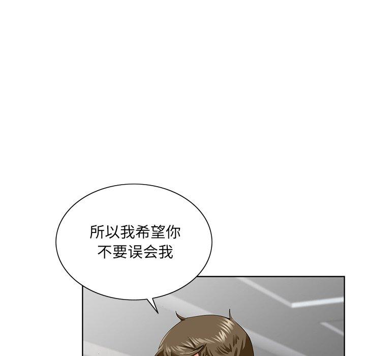 《哥哥怀中的初恋》漫画最新章节哥哥怀中的初恋-第 27 话免费下拉式在线观看章节第【89】张图片