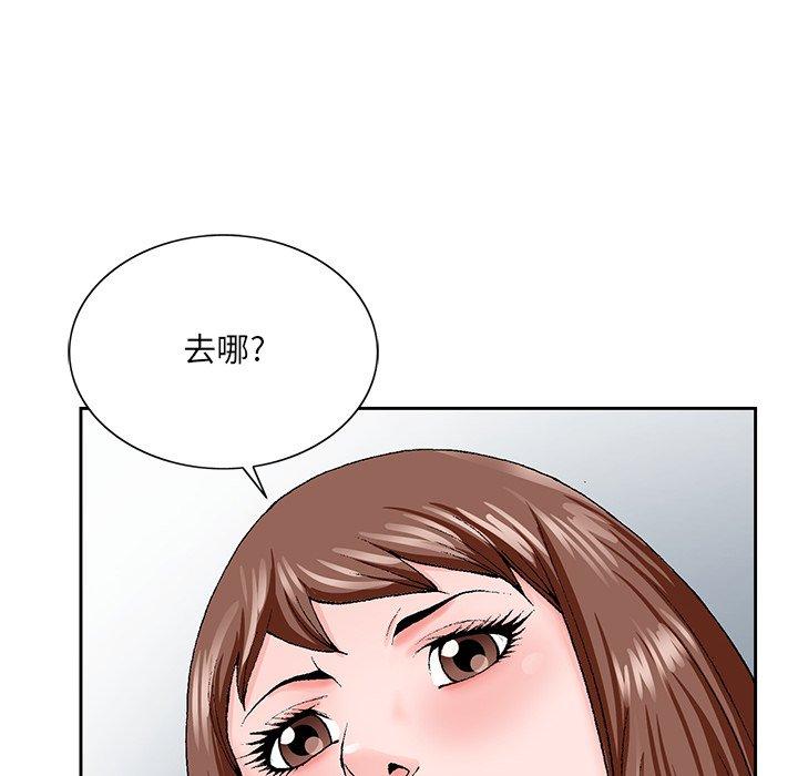 《哥哥怀中的初恋》漫画最新章节哥哥怀中的初恋-第 27 话免费下拉式在线观看章节第【59】张图片