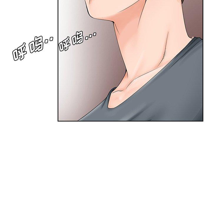 《哥哥怀中的初恋》漫画最新章节哥哥怀中的初恋-第 27 话免费下拉式在线观看章节第【47】张图片