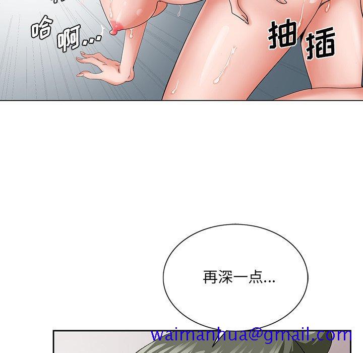 《哥哥怀中的初恋》漫画最新章节哥哥怀中的初恋-第 27 话免费下拉式在线观看章节第【21】张图片