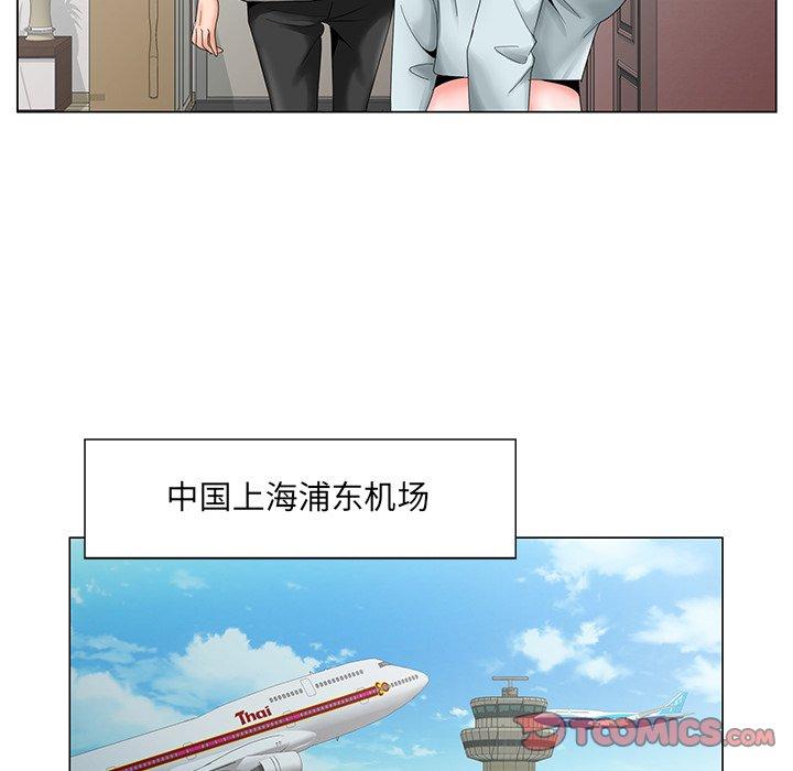 《哥哥怀中的初恋》漫画最新章节哥哥怀中的初恋-第 27 话免费下拉式在线观看章节第【70】张图片