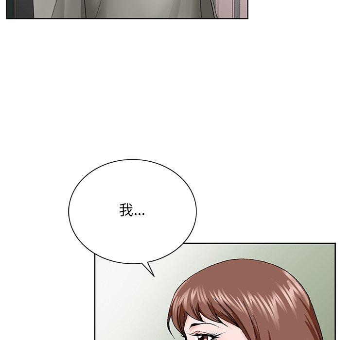 《哥哥怀中的初恋》漫画最新章节哥哥怀中的初恋-第 27 话免费下拉式在线观看章节第【67】张图片