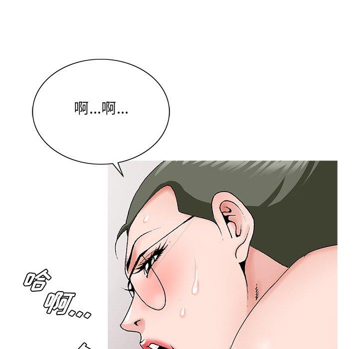 《哥哥怀中的初恋》漫画最新章节哥哥怀中的初恋-第 27 话免费下拉式在线观看章节第【19】张图片