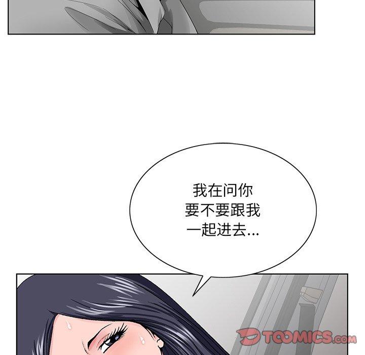 《哥哥怀中的初恋》漫画最新章节哥哥怀中的初恋-第 28 话免费下拉式在线观看章节第【40】张图片