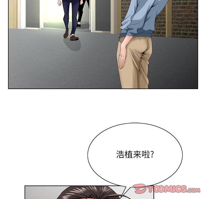 《哥哥怀中的初恋》漫画最新章节哥哥怀中的初恋-第 28 话免费下拉式在线观看章节第【75】张图片