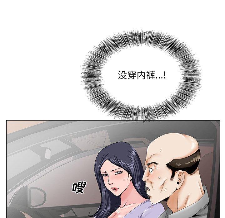 《哥哥怀中的初恋》漫画最新章节哥哥怀中的初恋-第 28 话免费下拉式在线观看章节第【33】张图片