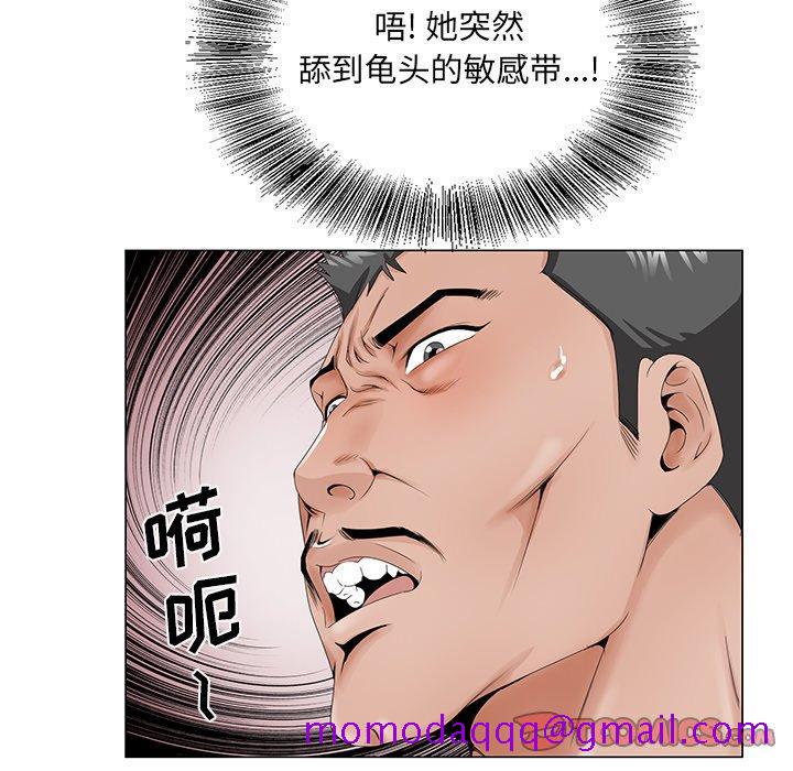 《哥哥怀中的初恋》漫画最新章节哥哥怀中的初恋-第 28 话免费下拉式在线观看章节第【103】张图片