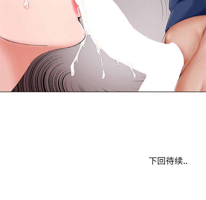 《哥哥怀中的初恋》漫画最新章节哥哥怀中的初恋-第 28 话免费下拉式在线观看章节第【105】张图片