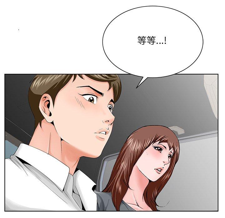 《哥哥怀中的初恋》漫画最新章节哥哥怀中的初恋-第 28 话免费下拉式在线观看章节第【77】张图片