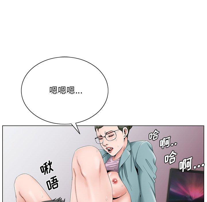 《哥哥怀中的初恋》漫画最新章节哥哥怀中的初恋-第 29 话免费下拉式在线观看章节第【29】张图片