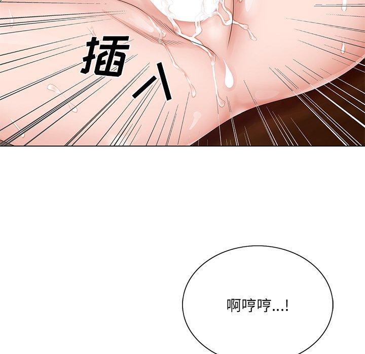 《哥哥怀中的初恋》漫画最新章节哥哥怀中的初恋-第 29 话免费下拉式在线观看章节第【37】张图片