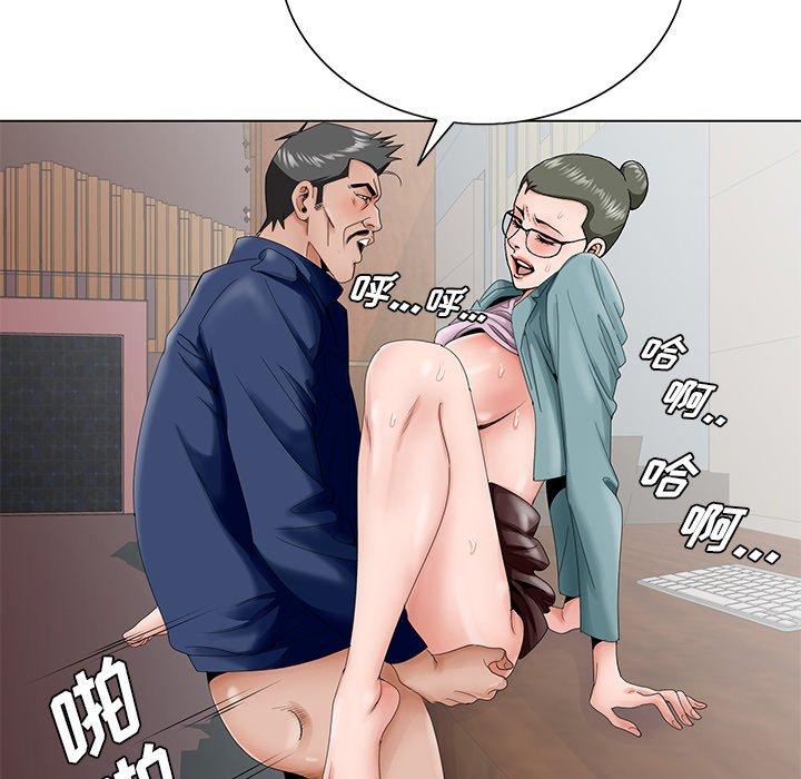 《哥哥怀中的初恋》漫画最新章节哥哥怀中的初恋-第 29 话免费下拉式在线观看章节第【35】张图片