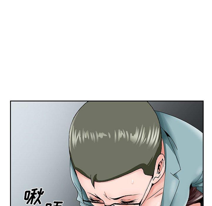 《哥哥怀中的初恋》漫画最新章节哥哥怀中的初恋-第 29 话免费下拉式在线观看章节第【13】张图片