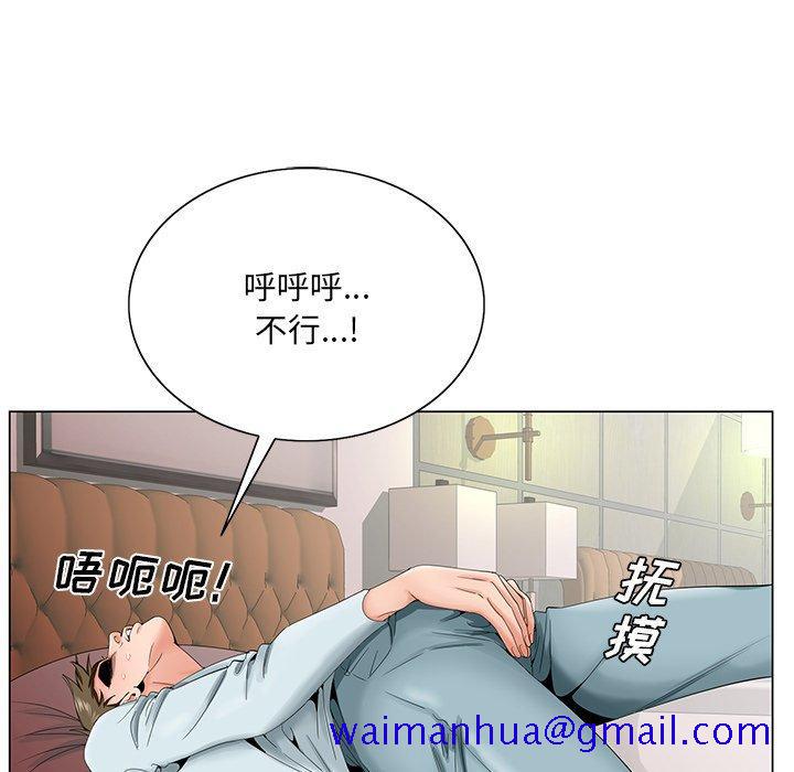 《哥哥怀中的初恋》漫画最新章节哥哥怀中的初恋-第 29 话免费下拉式在线观看章节第【91】张图片