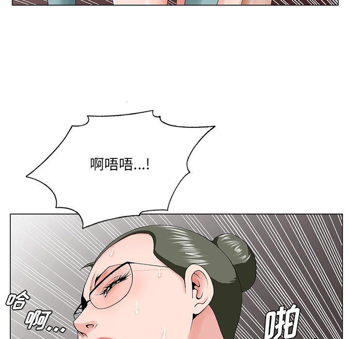 《哥哥怀中的初恋》漫画最新章节哥哥怀中的初恋-第 29 话免费下拉式在线观看章节第【50】张图片