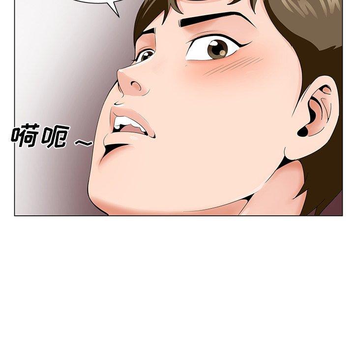 《哥哥怀中的初恋》漫画最新章节哥哥怀中的初恋-第 29 话免费下拉式在线观看章节第【70】张图片