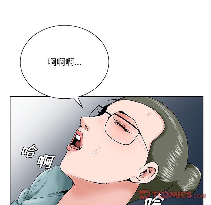 《哥哥怀中的初恋》漫画最新章节哥哥怀中的初恋-第 29 话免费下拉式在线观看章节第【32】张图片