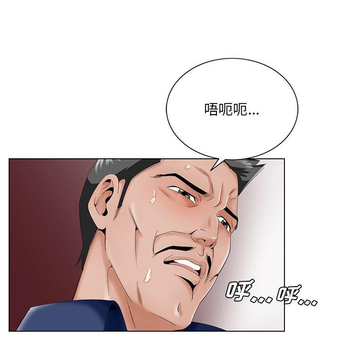 《哥哥怀中的初恋》漫画最新章节哥哥怀中的初恋-第 29 话免费下拉式在线观看章节第【10】张图片