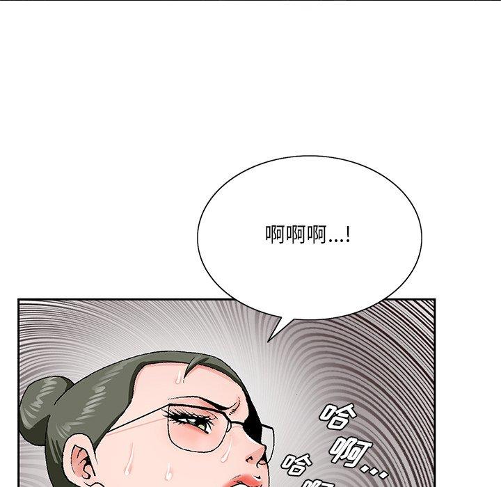 《哥哥怀中的初恋》漫画最新章节哥哥怀中的初恋-第 29 话免费下拉式在线观看章节第【54】张图片