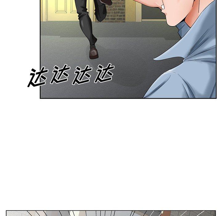 《哥哥怀中的初恋》漫画最新章节哥哥怀中的初恋-第 30 话免费下拉式在线观看章节第【94】张图片