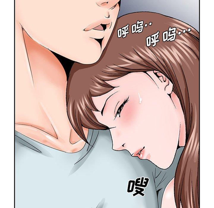 《哥哥怀中的初恋》漫画最新章节哥哥怀中的初恋-第 30 话免费下拉式在线观看章节第【45】张图片